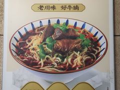 -如意馄饨(恒隆广场兴安路店)