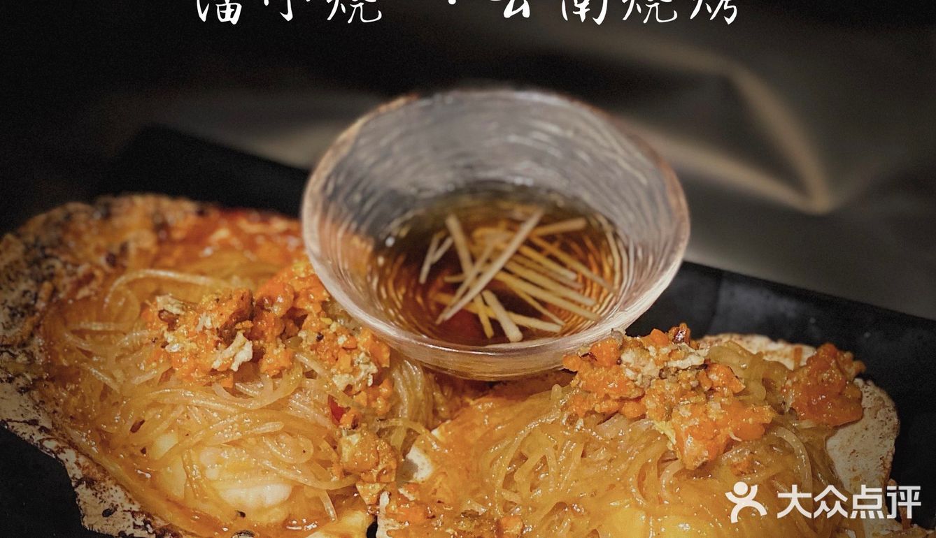 黑暗系风格网红烧烤 ｜ 潘小烧