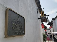 -三坊七巷历史文化街区