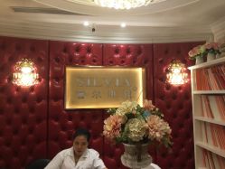 -茜尔维亚修身连锁(杨浦五角场店)