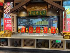 -大张烙馍村(泉山店)