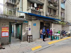 门面-蓉城西二道无名冒菜(西二道街店)