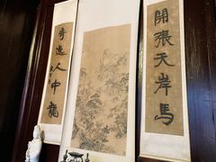 -朱自清故居