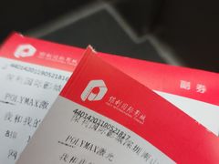 -保利国际影城(保利文化广场店)