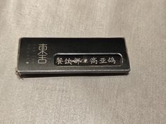 -東舍食唐精品陕菜馆