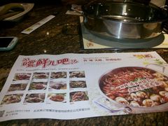 android_upload_pic-黄记煌三汁焖锅(崇文门店)