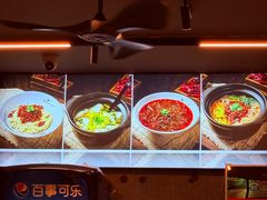 -重庆鸡公煲·青锅花椒鱼(牡丹江路店)