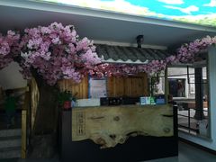 -缘福乡村铁锅炖民宿(八达岭店)