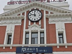 -沈阳站
