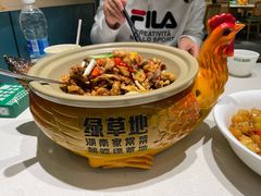 -绿草地·湘菜(7mall店)