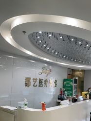 -郡艺医疗美容·微整·眼鼻吸脂