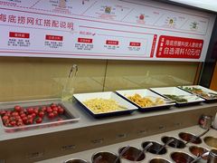 自助调料区-海底捞火锅(海宁路店)