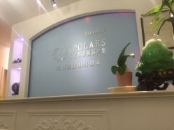 -宝丽姿