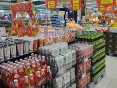 -永辉超市(嘉定宝龙广场店)