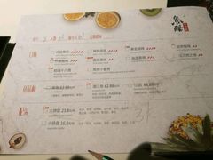 菜单-鱼酷活鱼烤鱼(张江长泰店)
