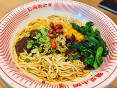 -遇见小面(碧桂园总部店)