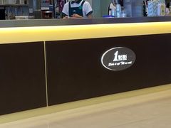 -1点点(石家庄长安万达店)