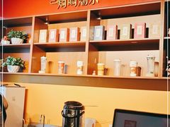 -鸡鸣赐茶(鸡鸣寺路店)