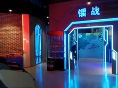 -世代星球·保龄球·镭战真人CS·团建(杨浦店)