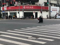 -招商银行(上海长阳支行)