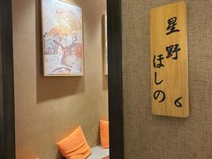 -嗨寿司 无国界料理