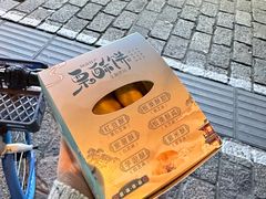 -栗酥饼(南长街店)