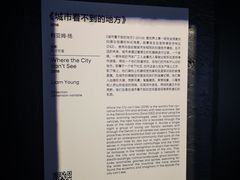 -现代汽车文化中心 Hyundai Motorstudio Beijing