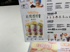 -DQ·蛋糕·冰淇淋(回龙观同成街)