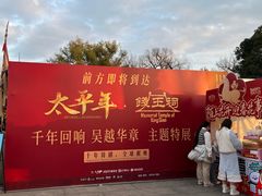 -钱王祠