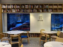 -自如ZSPACE四合院艺术餐厅