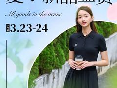 -天河领展广场