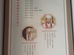-聚春园驿馆(三坊七巷店)