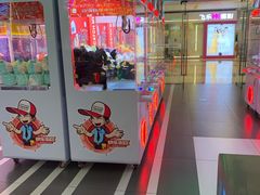 -快乐街区(成都龙湖北城天街店)