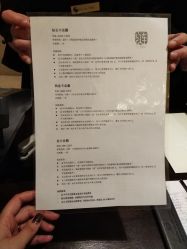 -上海外滩浦华大酒店·涟水疗SPA健身中心