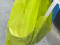 -野萃山·潮汕厚果汁(十亩地店)