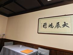 -天和晟新京菜.水煮鱼.湘土菜(国展店)