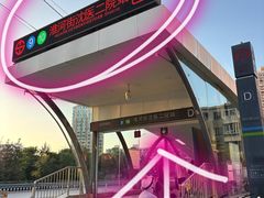 -白鹤大冷面