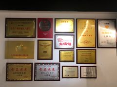 -大鸽饭(岗顶店)