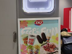 -DQ·蛋糕·冰淇淋(包河万达店)