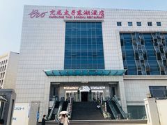 -亢龙太子酒轩(东湖店)