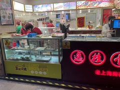 门面-逸桂禾面馆