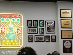 -西关明记肠粉(广钢店)