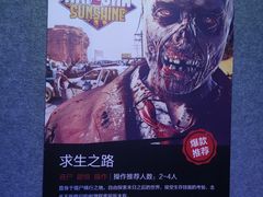 -VR 间客漫·PS电玩·虚拟现实包间游戏电竞(街道口店)