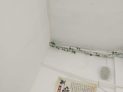 -永太盲人按摩(福田店)