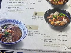 -通思密(CentralWorld Fl 3)