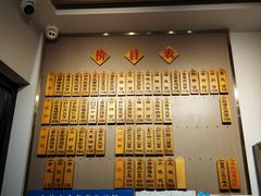 -裕兴记·三虾面(西北街总店)