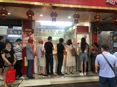 -章云板鸭(总店)