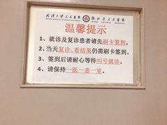 -武汉大学人民医院(首义院区)