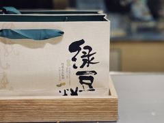 -泸溪河桃酥(西直门凯德店)