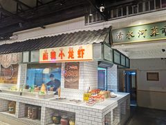 门面-霸王虾·麻辣小龙虾(清水河公园店)